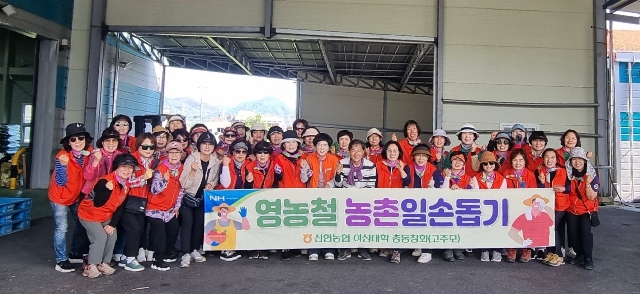 2025년 농촌일손돕기 대표 이미지