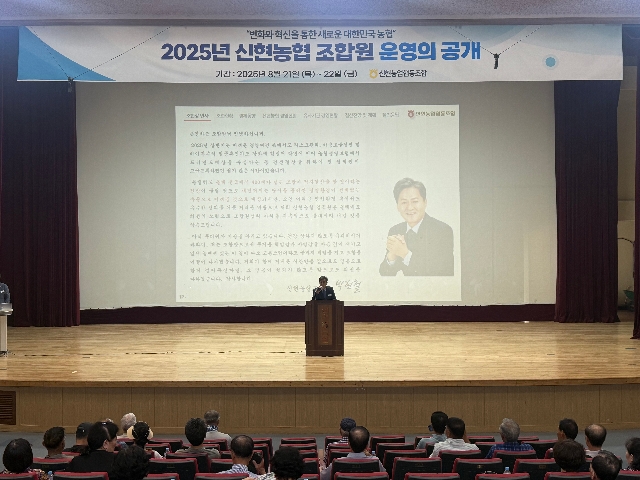 2025년 조합원 운영의 공개(좌담회) 실시 대표 이미지